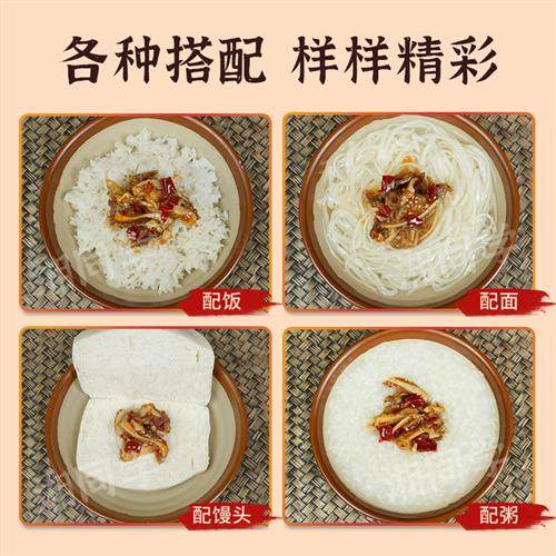 三个损友椒香脆骨辣椒酱湖南特产即食瓶装下饭菜猪软骨咸菜,淘宝优惠券,粉丝福利购,淘宝优惠卷