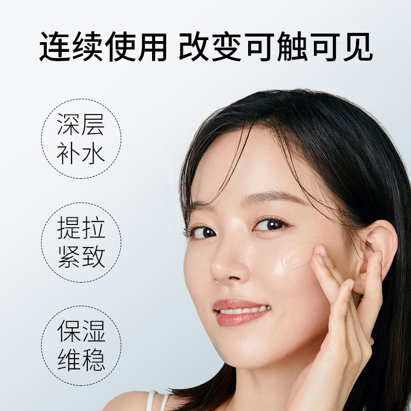 肌木泉玻色因水光养肤套盒洁面乳 肌木泉化妆品面部护理套装