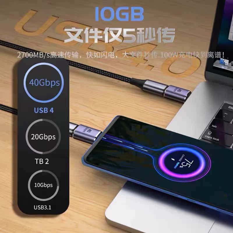 Type-C 母对母孔对孔款 USB4.0数据线延长线 转换头两头母对接头 - 图0