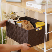 Woven Containing Basket Tabletop Toy Snacks Storage Box Clothing Finishing Box Student Book Box Containing Basket Custom