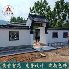 Вязальные машины 仿古镂空雕水泥花格窗中式围墙镂砖窗梅空兰cwu竹菊庭院装花饰砖 Other