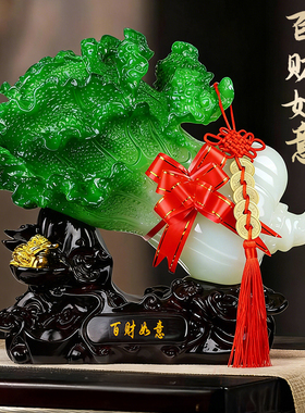 悦花时玉白菜摆件招财玄关客厅