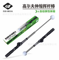 Golf Flex Swing Trainer Vocalvocable Swing Rod Golf Swing Practice Stick GOLF Swing Stick