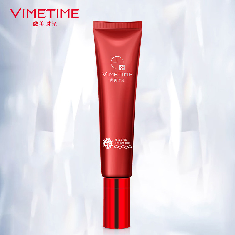 3支微美时光 微美时光眼霜