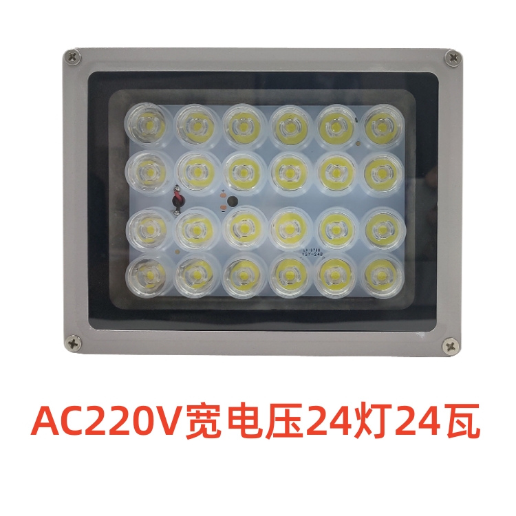 道闸机箱内照车牌LED灯220V长光敏内置12光控15W停车场白光补光灯 - 图2