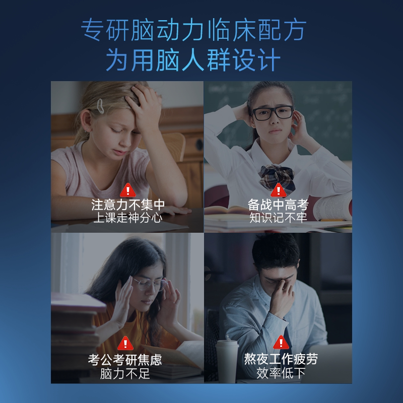 RuisOlimar挪威深海鱼油DHA记忆力增强学生高中补脑青少年omega3