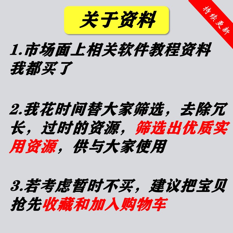 CAD自动排版软件cad一键套料软件激光套料雕刻机钣金切割排版软件