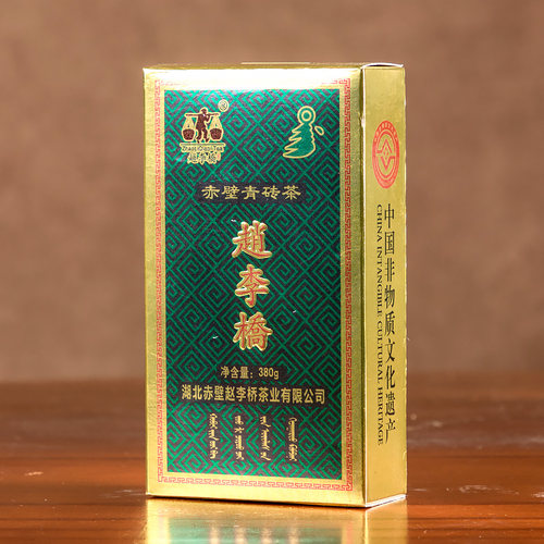 618湖北老青茶砖赤壁赵李桥380g内蒙古煮奶茶专用老砖茶陈年黑茶 - 图3