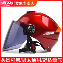 AK Aikai Electric Car Safety Helmet Summer Male And Female Sun Protection Half Armor Electric Car Safety Helmet All Season Universal Winter Summer Two Use