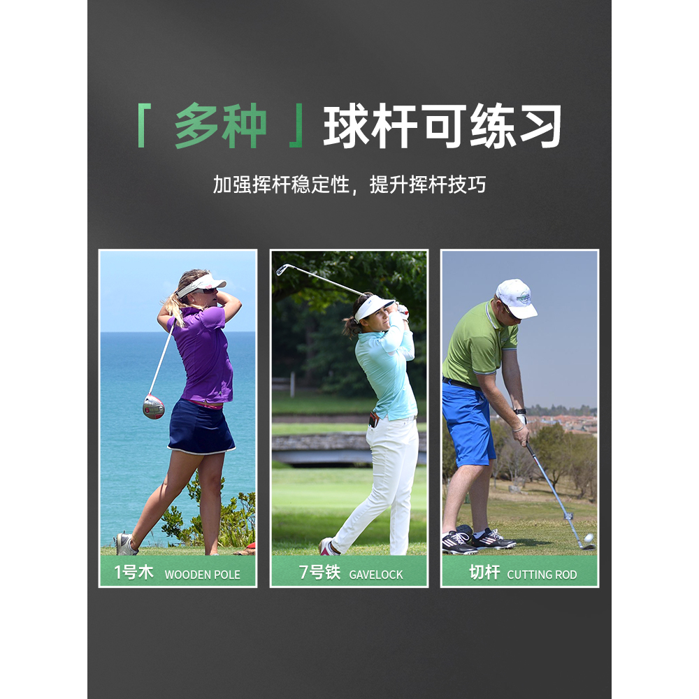 caiton室内高尔夫挥杆练习器多功能golf打击垫练球器辅助训练器材 - 图3