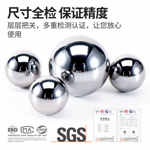 KIF进口304不锈钢球2小3钢珠4圆球5实心6珠子7精密8 9 10mm12毫米 - 图2