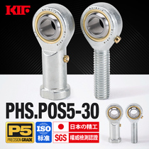 Japan KIF import universal ball head fish eye pole end joint bearing internal and external thread PHS POS8 10 12 16