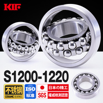 Japan KIF Stainless Steel Cardiology Ball Bearing 1200 1201 1201 1202 1203 1204 1205 1206