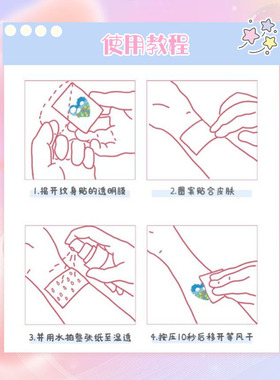 3张梦幻海豚彩色卡通纹身贴防水女持久小清新手绘风唯美腹部锁骨