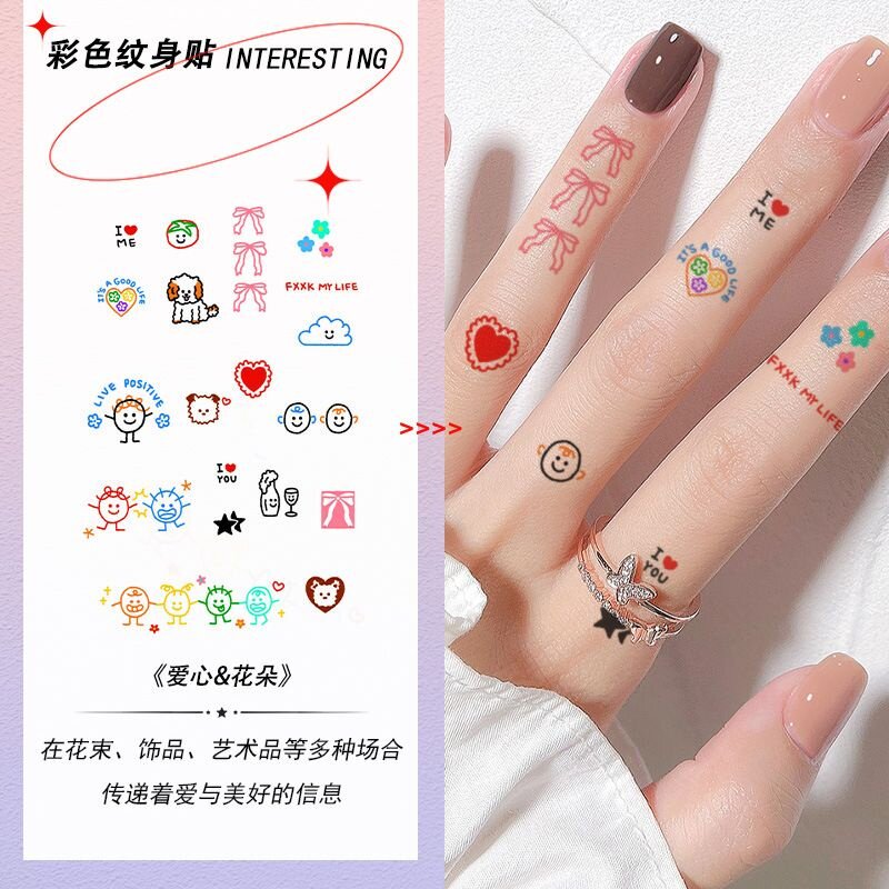 3张·卡通表情缤纷笑脸彩色纹身贴防水女持久不反光手指纹身贴纸