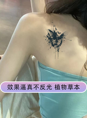 【拍一发三张】甜辣妹蝴蝶草本纹身贴防水女持久不反光高级感刺青