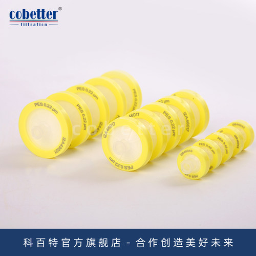 科百特 水系聚醚砜PES针头过滤器 针式过滤器 亲水微孔滤膜一次性针头过滤器 0.22/0.45/0.8/1.2/3.0μm - 图3