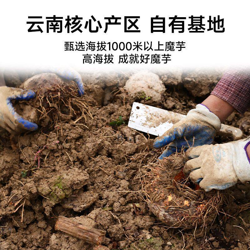 清宜魔芋面减0低免煮开袋速食脂卡代餐轻食魔芋丝宿舍口袋拌健身,淘宝优惠券,粉丝福利购,淘宝优惠卷