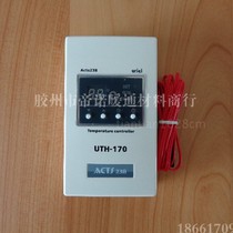 Korea electro-thermal film temperature-controlled hers sweat steam room temperature-controlled instrument temperature-controlled switch number of sensible warm temperature controller m