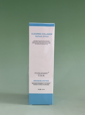 【珀泉美】清肌胶原蛋白修护喷雾100ml 清爽保湿 修护屏障 消火