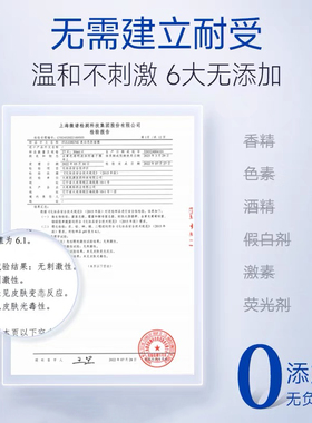 【富勒烯】M白亮肤面膜5片/盒 均匀提亮肤色改善肌肤暗沉 27年1月