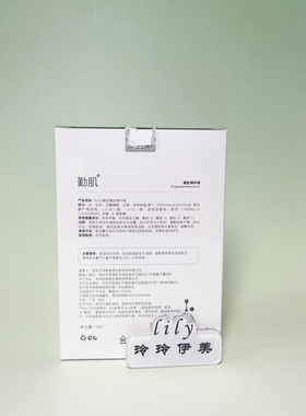 【勤肌产品合集】寡肽精华液15ml 舒缓肌肤 缓解干燥  细腻光泽