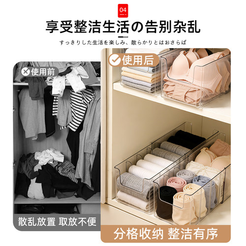 日本内衣收纳盒裤袜子三合一整理贴身衣物可伸缩抽屉衣柜分隔神器 - 图2