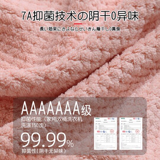 Explosive! Jiang Yan’s same style hair drying cap in one piece