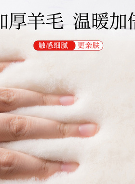 冬季羊毛护腰带男女加厚防寒保暖