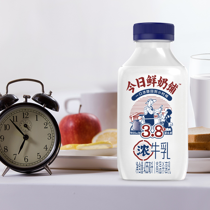 【冷链】新希望今日鲜奶铺255ml鲜牛奶早餐学生儿童奶牛乳9瓶装