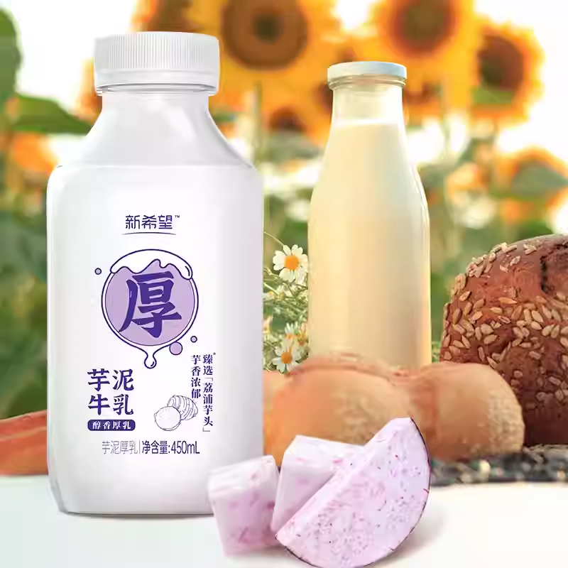 新希望芋泥牛乳450ml厚乳调制乳早餐奶学生儿童低温营养早餐奶,淘宝优惠券,粉丝福利购,淘宝优惠卷
