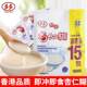 15 packs 0WIM paste Hong Kong imported multi-almond breakfast brewed food multi-almond powder convenient meal replacement for lazy people 60
