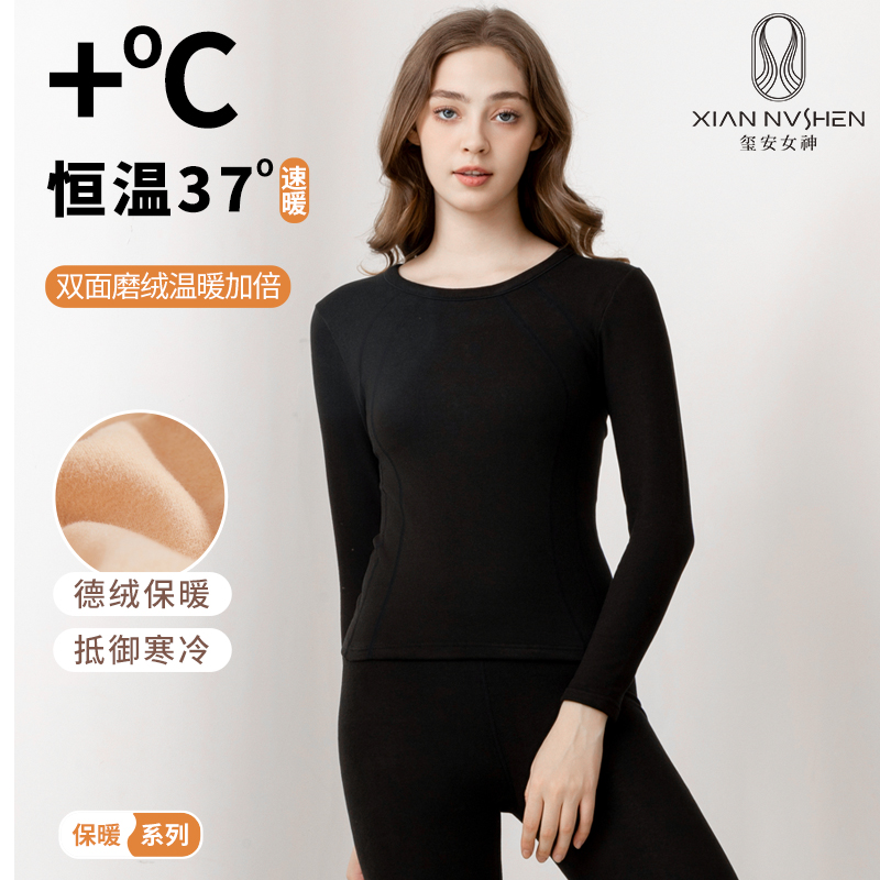 玺安女神冬季保暖内衣修身加绒秋衣秋裤圆领加厚德绒羊毛蚕丝套装