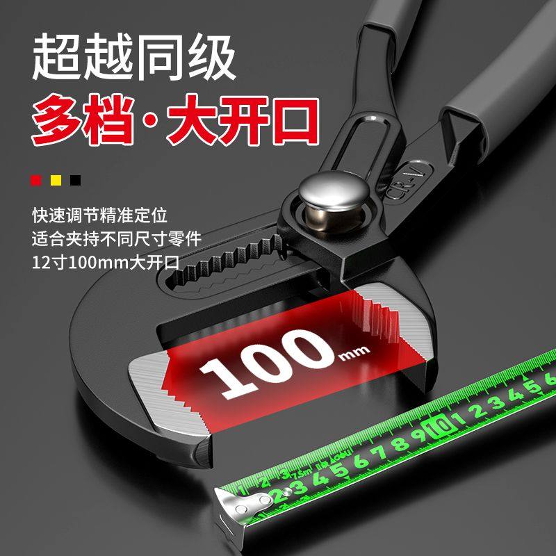 德国多功能水泵钳万用管钳可调节活动管子钳家用卫浴扳手大力钳子,淘宝优惠券,粉丝福利购,淘宝优惠卷