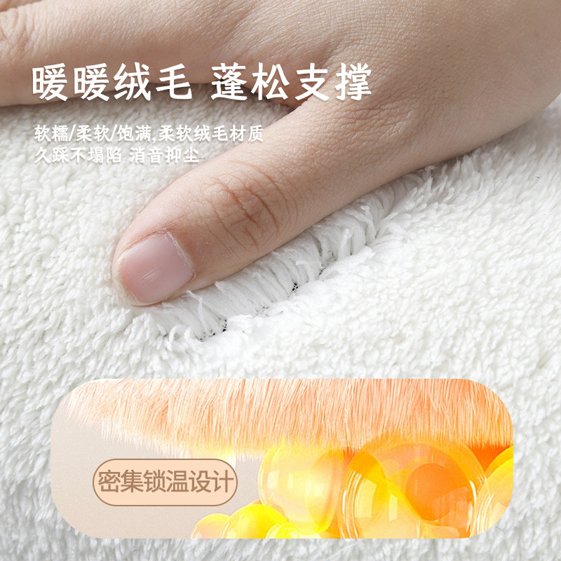 轻奢奶油风床边毯高级感卧室地毯主卧房间加厚地垫床前脚垫可机洗,淘宝优惠券,粉丝福利购,淘宝优惠卷