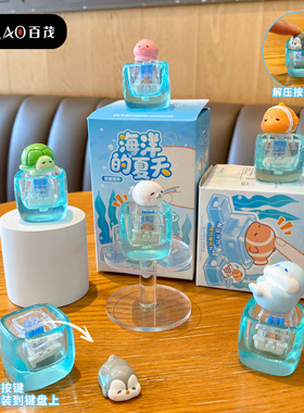 原创海洋生物按键系列桌面树脂摆
