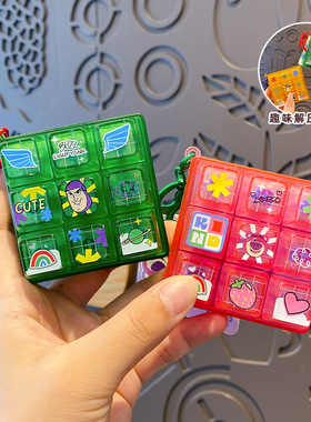 正版玩具总动员创意解压按键盘钥