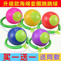 Flash Jump Nocturnal with Fried Ball Jumping Ball Jumping Ball Jumping Ball Skipping Ball Childrens Sleeve Toosphere Fitness Toy Men And Women Universal