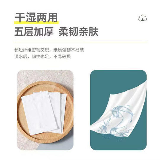 Papel higiénico verde oscuro de 10 papeles, pañuelos faciales para el hogar, servilleta de cocina, dormitorio, se puede utilizar para limpieza flexible