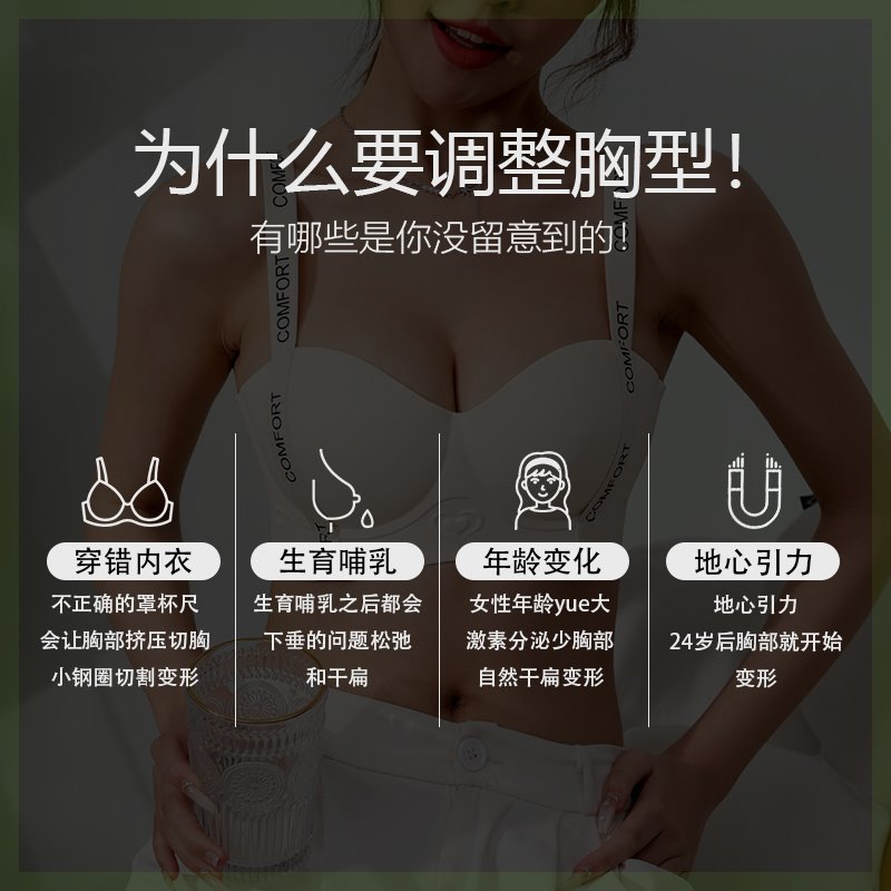 OEING买一送一小胸聚拢显大无痕内衣女上托收副乳防下垂文胸托胸