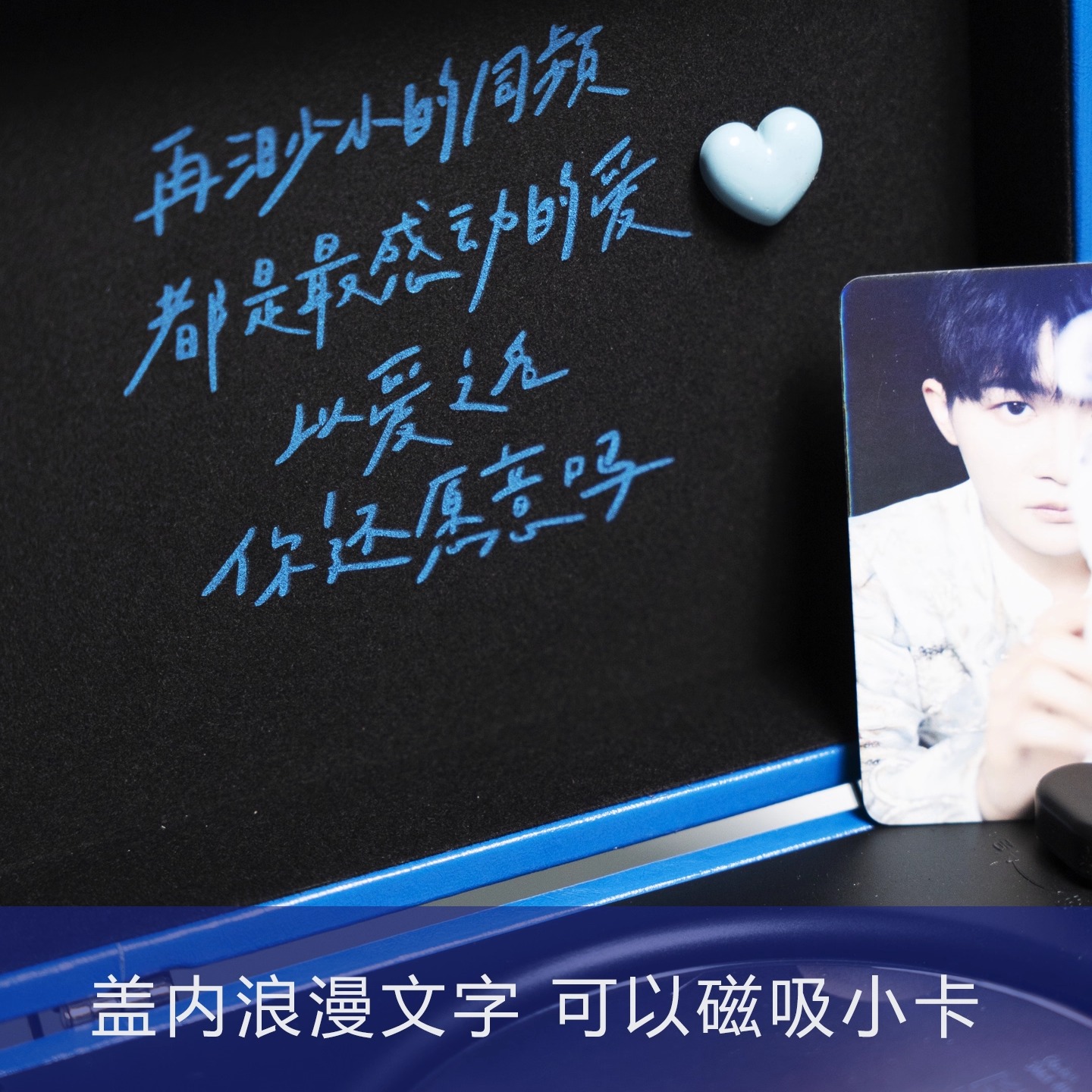 流淌时光C70周深粉丝生米定制应援色专辑播放器cd机生日七夕礼物 - 图2