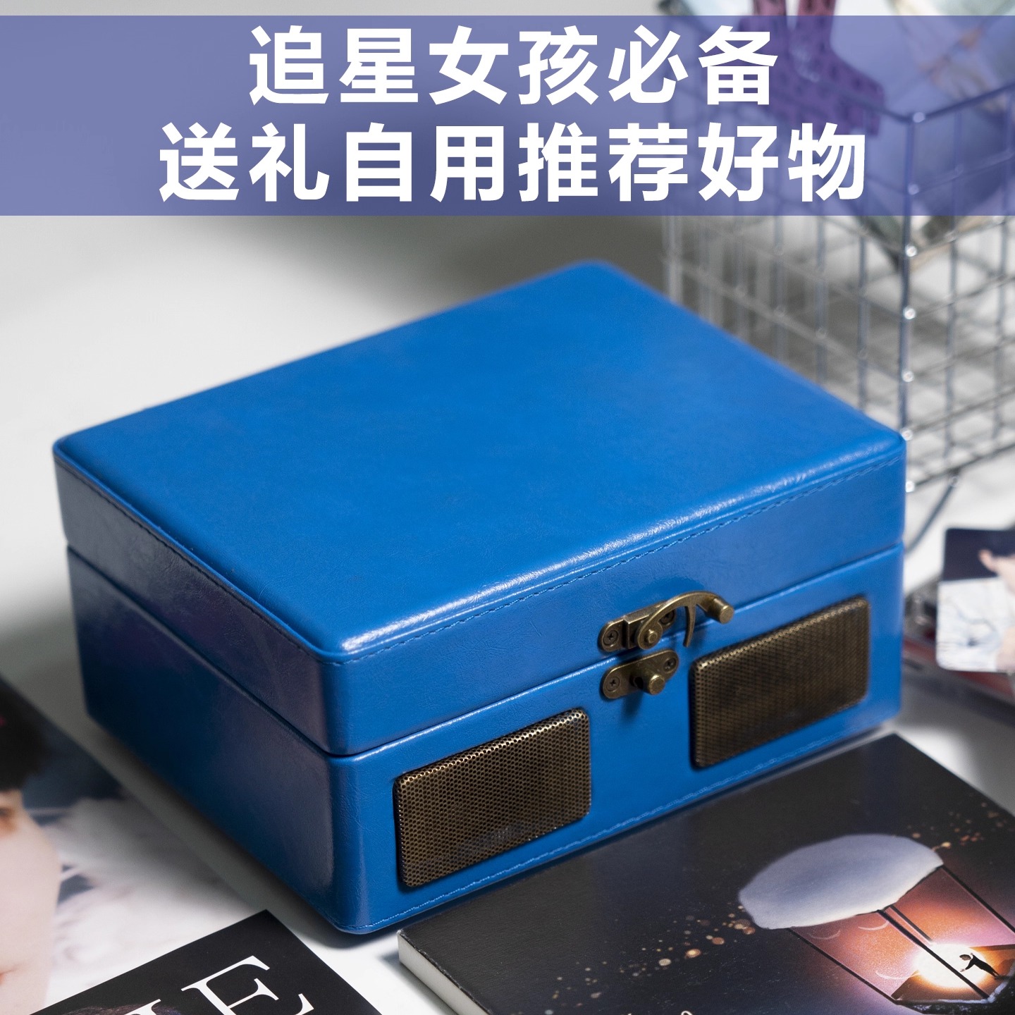 流淌时光C70周深粉丝生米定制应援色专辑播放器cd机生日七夕礼物 - 图3