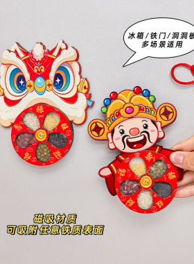 创意磁贴五谷丰登冰箱贴