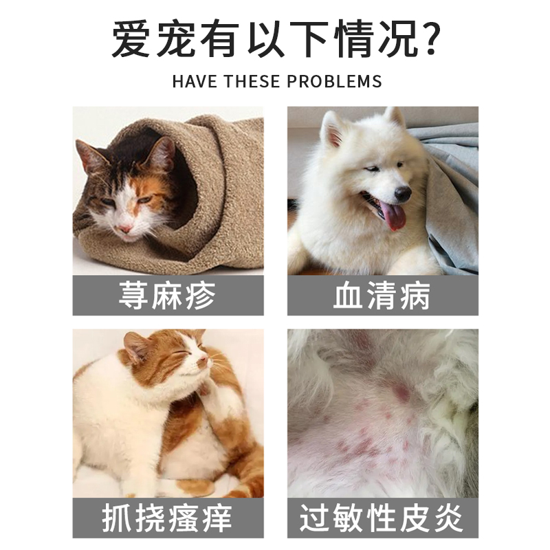 猫咪复合维生素片狗狗用维生素b防掉毛幼犬美毛增强免疫营养补充 - 图0