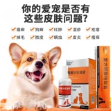 Dr.Kit猫藓外用药专用宠物皮肤喷剂猫癣狗癣真菌细菌脓皮症皮屑