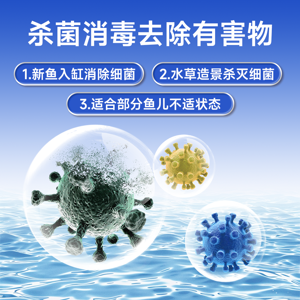 高锰酸钾鱼用鱼池鱼塘消毒杀菌药鱼缸净水剂乌龟养殖场消毒水溶液,淘宝优惠券,粉丝福利购,淘宝优惠卷