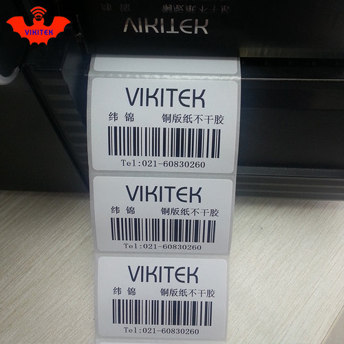 碳带优质增强型蜡基适用于立象 Argox CP-3140ML标签打印机CP-3140E色带A-860plus墨带CP-660标签机CP-880机 - 图2