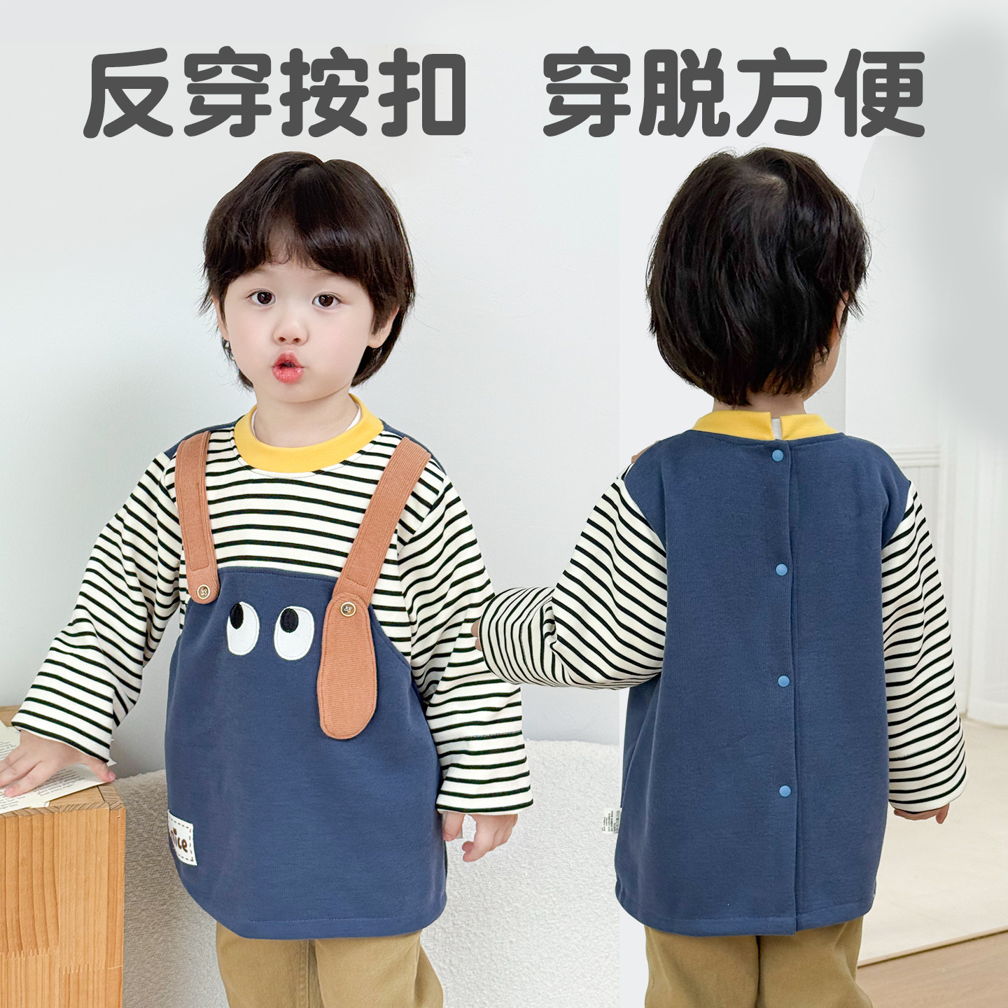 新款男童罩衣针织弹性面料宝宝护衣防水防脏秋冬婴儿卡通吃饭围兜,淘宝优惠券,粉丝福利购,淘宝优惠卷