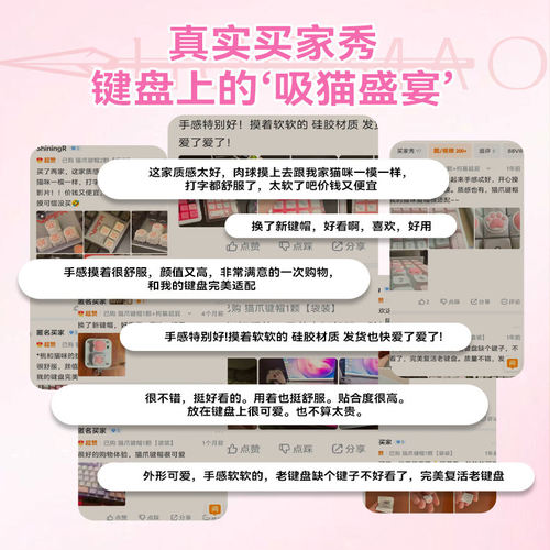 猫爪键帽单颗硅胶手感柯基屁屁OEM高度女生创意键盘键帽个性客制 - 图3