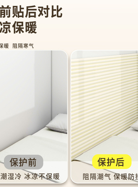 榻榻米软包墙围床头防撞软垫